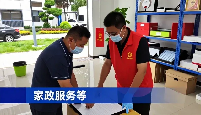 山东胜蓝清洁设备有限公司打造值得信赖的设施维护